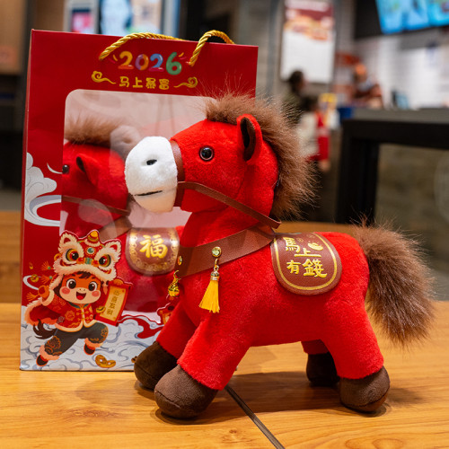 2026馬年吉祥物公仔馬上有錢小馬玩偶毛絨布娃娃年會新年禮物