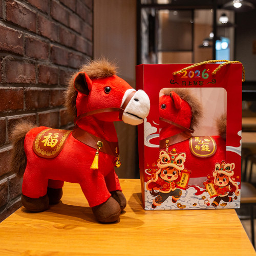 2026馬年吉祥物公仔馬上有錢小馬玩偶毛絨布娃娃年會新年禮物