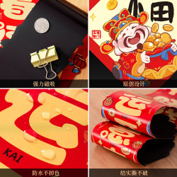 2026新款新年磁吸對聯春節創意對聯套裝馬年入戶門春聯過年福字貼