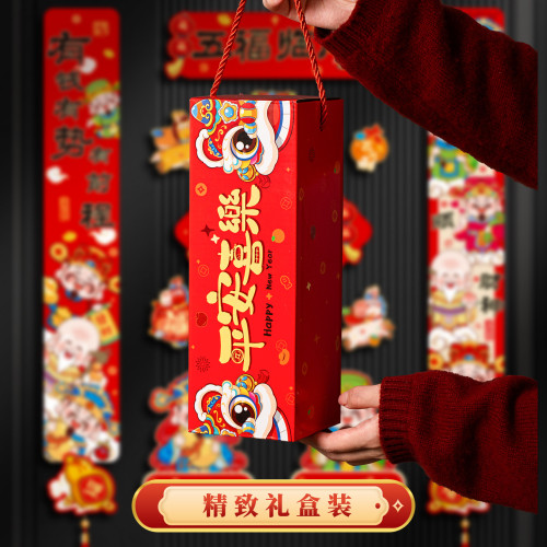 2026新款新年磁吸對聯春節創意對聯套裝馬年入戶門春聯過年福字貼