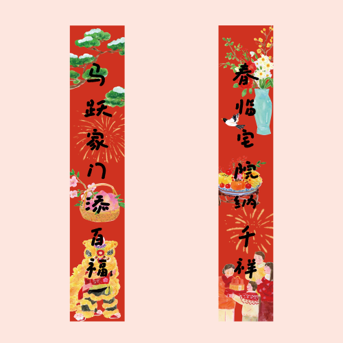 馬年創意插畫春聯對聯新年過年福字立體門貼大門裝飾2026春節布置