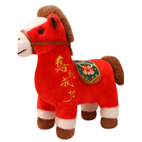 2026馬年吉祥物公仔馬年毛絨玩具生肖馬玩偶開門紅活動小馬禮品