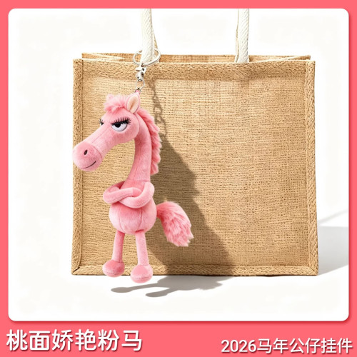 2026馬年吉祥物天選高冷黑馬毛絨玩偶公仔玩具小紅馬書後背包包掛件