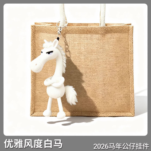 2026馬年吉祥物天選高冷黑馬毛絨玩偶公仔玩具小紅馬書後背包包掛件