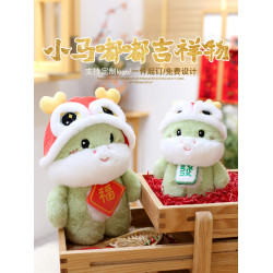 2026馬年吉祥物公仔生肖馬玩偶可愛小馬毛絨玩具新年禮物玩偶娃娃