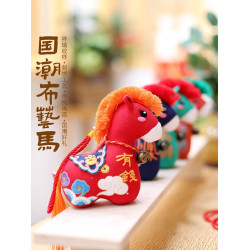 2026馬年吉祥物公仔布藝馬毛絨玩具小馬布娃娃玩偶新年年會禮品