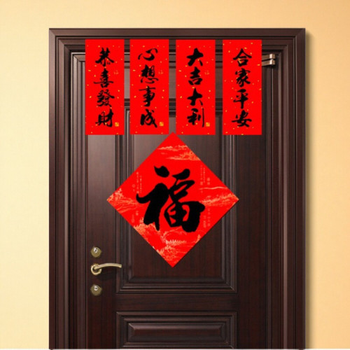 2026新年暉春對聯絨布小琿春利是錢過年春節馬年春聯四字揮春門貼