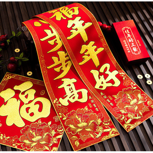 新年對聯磁吸2026新款馬年整面磁鐵春聯磁性春節過年福字自吸門聯