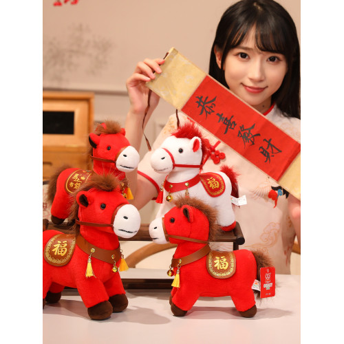 2026馬年吉祥物公仔生肖馬馬上有錢有福活動年會禮品可定 2026馬年吉祥物公仔生肖馬馬上有錢有福活動年會禮品可定