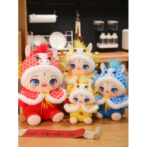2026馬年吉祥物公仔新年披風生肖馬布娃娃玩偶禮物毛絨玩具小禮品