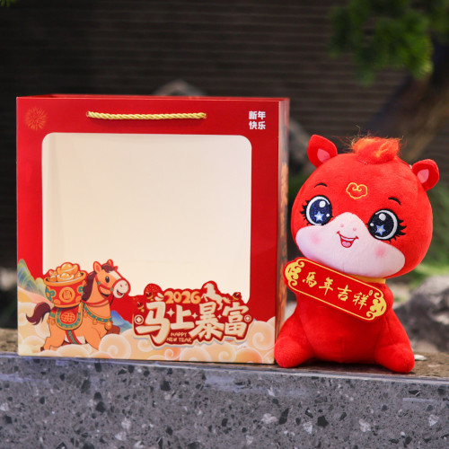 2026馬年吉祥物公仔生肖馬毛絨玩具卡通馬到吉祥玩偶新年年會禮品