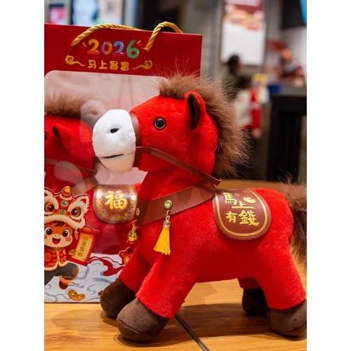 2026馬年吉祥物公仔馬上有錢小馬玩偶毛絨玩具娃娃新年會禮物