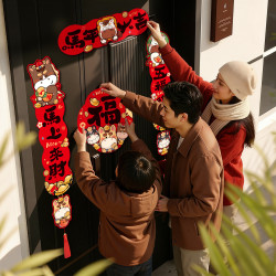 2026馬年新年卡通福字磁吸對聯春節入戶門貼門掛春聯新年裝飾用品
