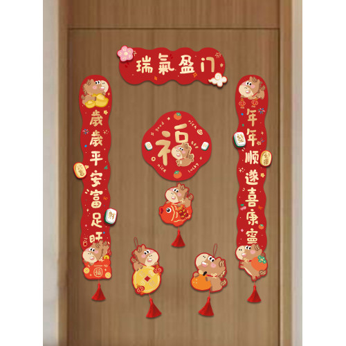 九點半2026馬年新春大吉創意燙金對聯風門貼可愛福字裝飾春聯