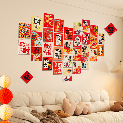 2026新款馬年貼紙明信片新年快樂過年春節場地布置道具元旦裝飾品