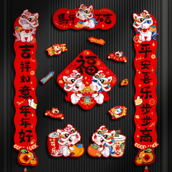 2026新款新年磁吸對聯馬年春聯過年福字門貼春節門聯氛圍布置裝飾