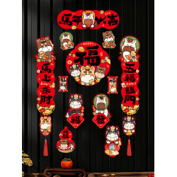 2026馬年新款磁吸對聯生肖春聯福字貼過新年氛圍裝飾春節布置門貼