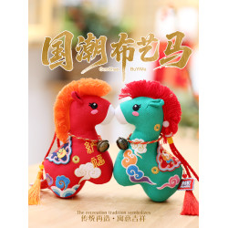 2026馬年吉祥物公仔小馬毛絨玩具生肖布藝馬馬年玩偶布娃娃禮品