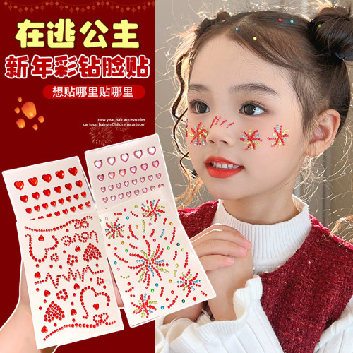 2026年新款跨年兒童七彩菸花新年化妝貼甜美女童過年妝容閃鑽臉貼