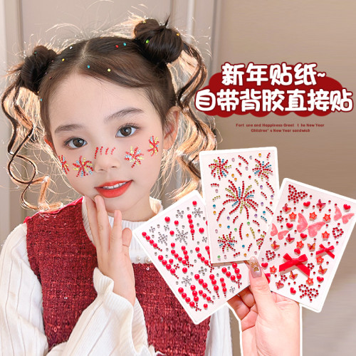 2026年新款跨年兒童七彩菸花新年化妝貼甜美女童過年妝容閃鑽臉貼