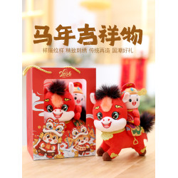 2026馬年吉祥物公仔生肖馬毛絨玩具小馬玩偶布娃娃新年禮品娃娃