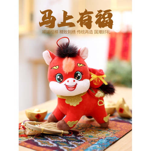 2026馬年吉祥物公仔生肖馬毛絨玩具小馬玩偶布娃娃新年禮品娃娃