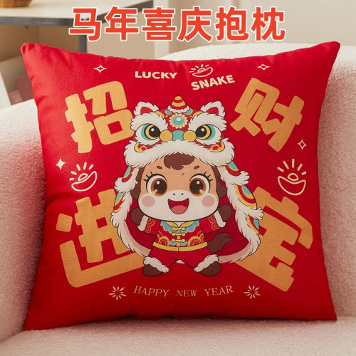 2026馬年吉祥物生肖馬抱枕新年抱枕紅色喜慶沙發擺件客廳座椅靠枕