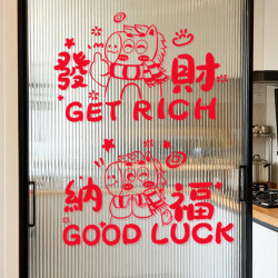 馬年2026新款新年裝飾窗花卡通貼紙春節福字門貼過年用品玻璃布置