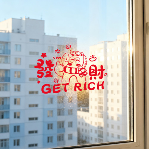 馬年2026新款新年裝飾窗花卡通貼紙春節福字門貼過年用品玻璃布置