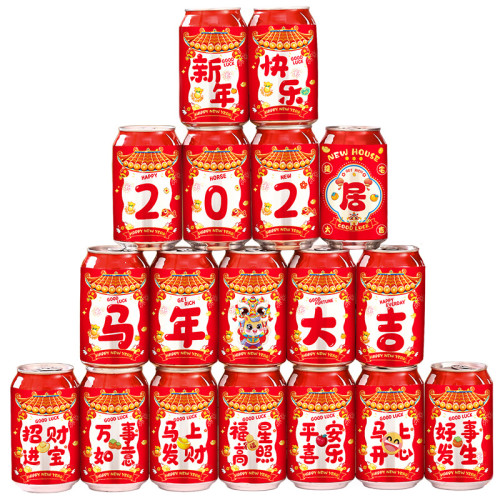 2026馬年創意可樂貼紙新款春節飲料擺件跨年晚會裝飾過年儀式用品