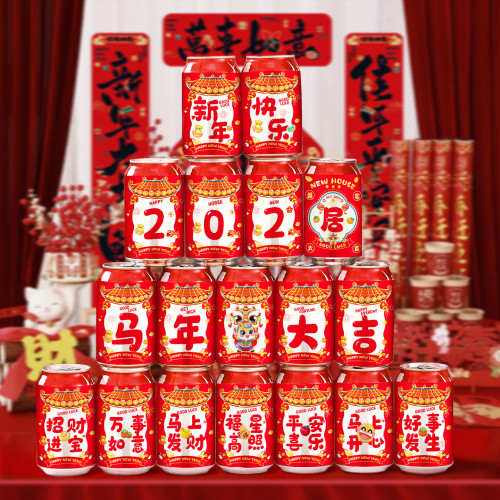 2026馬年創意可樂貼紙新款春節飲料擺件跨年晚會裝飾過年儀式用品