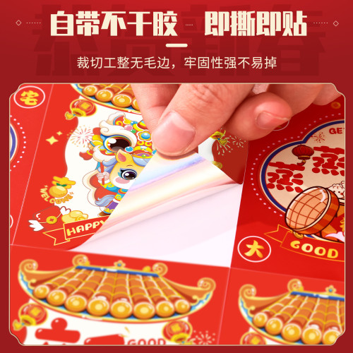 2026馬年創意可樂貼紙新款春節飲料擺件跨年晚會裝飾過年儀式用品