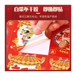 馬年2026新款創意過年裝飾可新年貼紙樂易拉罐貼飲料春節氛圍布置