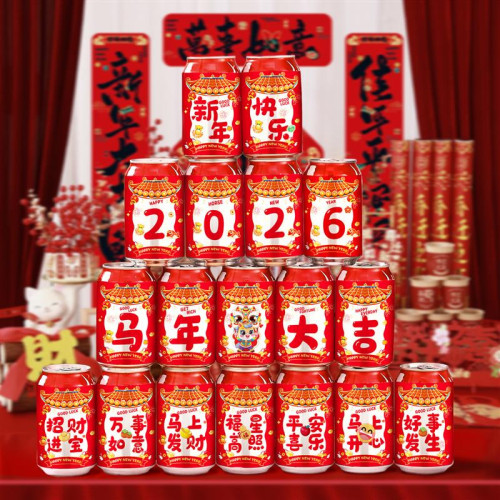 馬年2026新款創意過年裝飾可新年貼紙樂易拉罐貼飲料春節氛圍布置