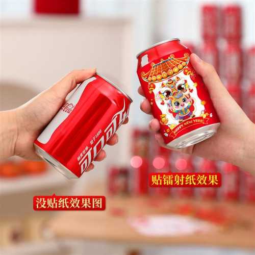 馬年2026新款創意過年裝飾可新年貼紙樂易拉罐貼飲料春節氛圍布置