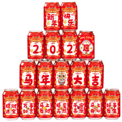 馬年2026年新年可樂貼紙布置裝飾品喜慶春節氣氛用品新居入宅儀式
