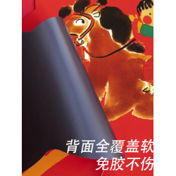馬年軟磁鐵對聯入戶門幅2026新年春節福字冰箱裝飾小門貼磁吸春聯