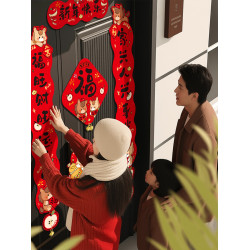 新年磁吸對聯春聯2026馬年過年入戶門福字貼門聯春節裝飾用品年貨