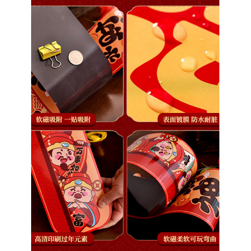 新年磁吸對聯春聯2026馬年過年入戶門福字貼門聯春節裝飾用品年貨