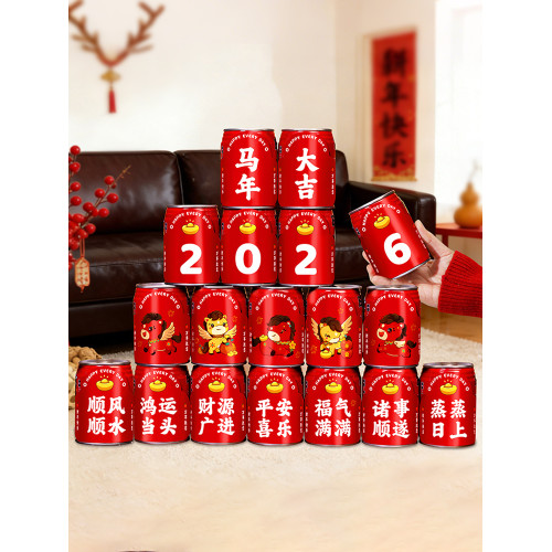 2026馬年旺仔貼紙可樂罐年夜飯年會氛圍布置用品新年春節裝飾