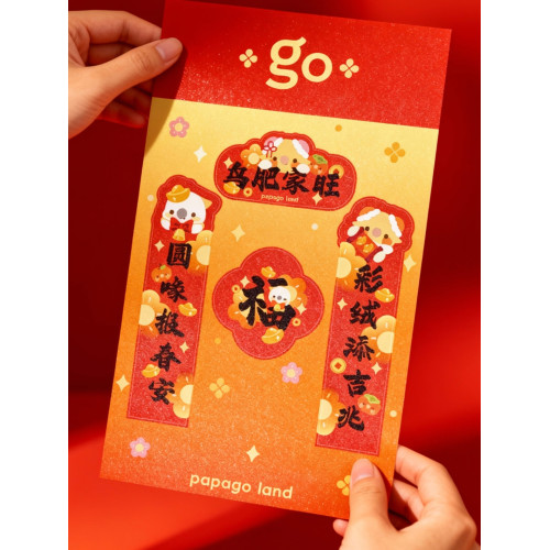 千鸚鳥捨春麗可愛卡通2026新春過年裝飾貼紙手帳DIY鳥籠春聯貼畫