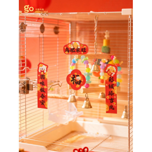 千鸚鳥捨春麗可愛卡通2026新春過年裝飾貼紙手帳DIY鳥籠春聯貼畫