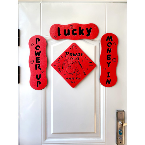 2026馬年磁吸小對聯卡通創意短春聯新年大門入戶門搞怪福家用門幅