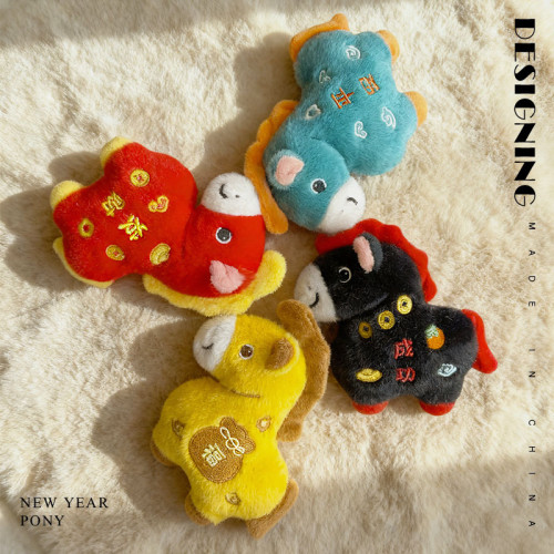 2026馬年吉祥物毛絨玩具生肖馬公仔掛件包包掛飾馬上發財新年玩偶