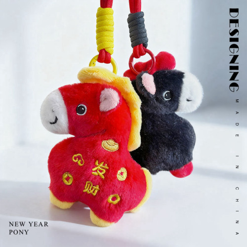 2026馬年吉祥物毛絨玩具生肖馬公仔掛件包包掛飾馬上發財新年玩偶