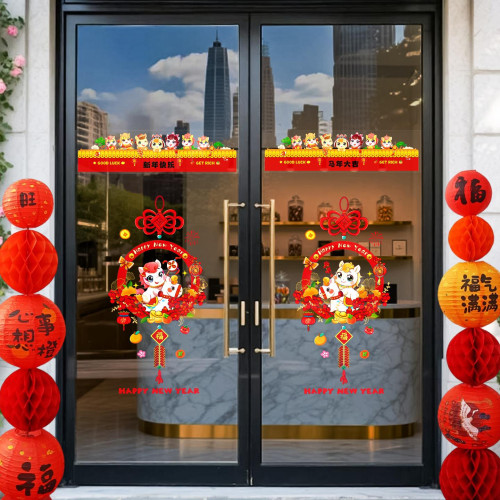 2026新年窗花貼紙馬年春節卡通創意貼紙過年客廳布置窗貼裝飾