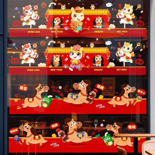 2026新年窗花貼紙馬年春節卡通創意貼紙過年客廳布置窗貼裝飾