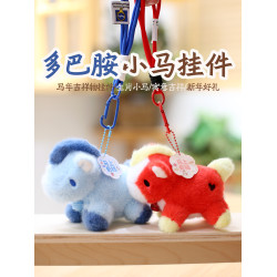 2026馬年吉祥物公仔新年小馬毛絨玩具掛件生肖馬後背包掛飾新年禮物