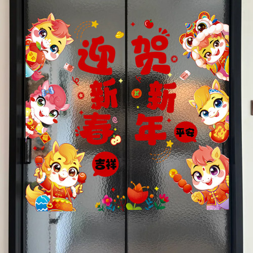 2026新年快樂靜電貼窗花創意貼紙店鋪玻璃門氛圍布置過年春節裝飾