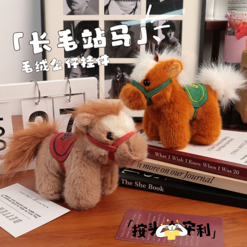 2026馬年吉祥物公仔包包掛件感小玩偶可愛公仔毛絨禮物